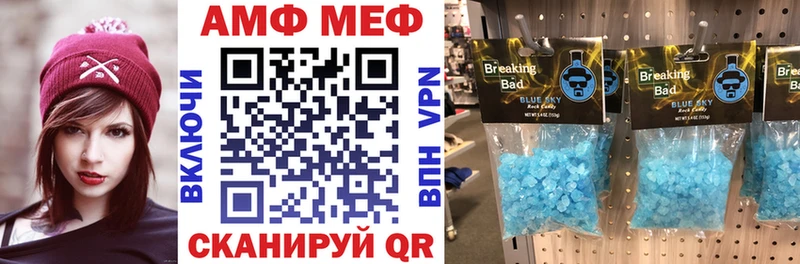OMG ТОР  Волгореченск  АМФ Premium  дарк нет какой сайт  купить закладку 