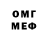 Кодеин напиток Lean (лин) Radik Mendiev