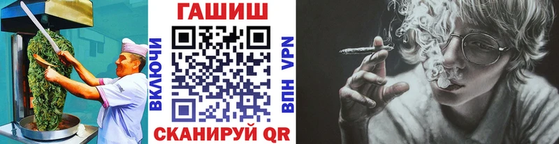Еда ТГК марихуана  Волгореченск 