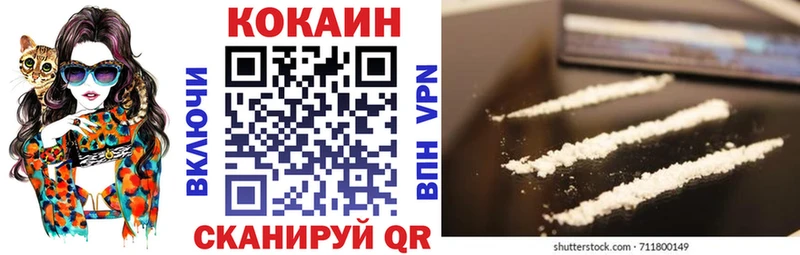 omg вход  цены наркотик  Волгореченск  КОКАИН 97% 