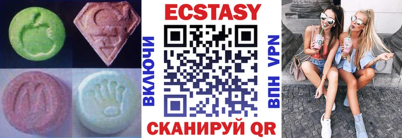 сайты даркнета наркотические препараты Волгореченск Ecstasy 280 MDMA как найти закладки