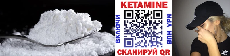 наркота  Волгореченск  площадка формула  КЕТАМИН ketamine 