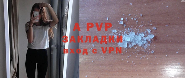 меф Бронницы