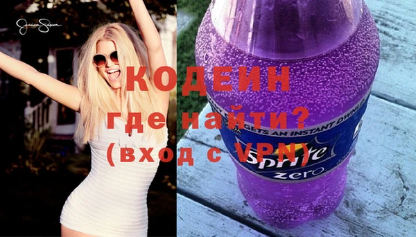 прущие крисы Бугульма