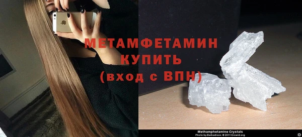 прущие крисы Бугульма