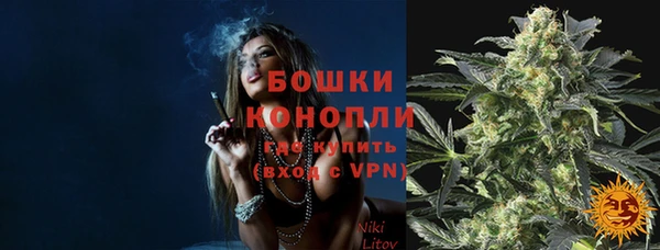 меф Бронницы