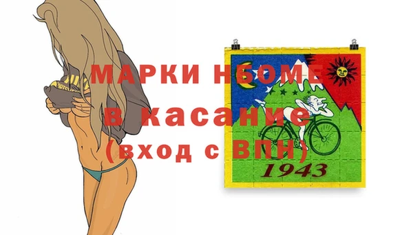 крисы Богородск
