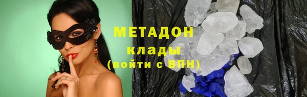 прущие крисы Бугульма