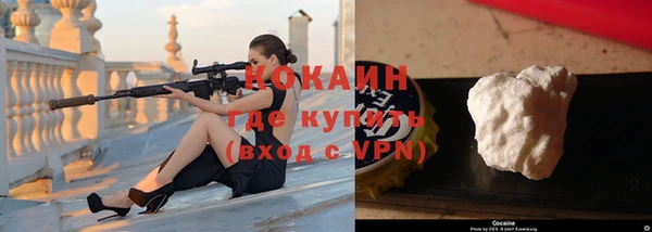 прущие крисы Бугульма