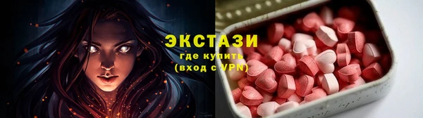 крисы Богородск