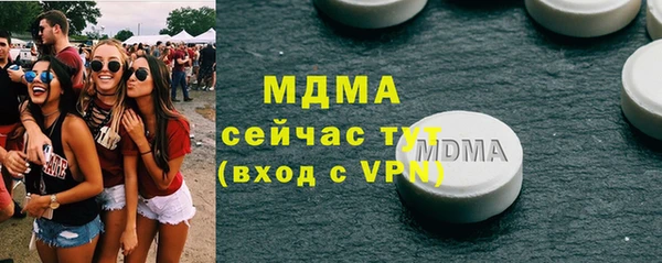 mdma Богородицк