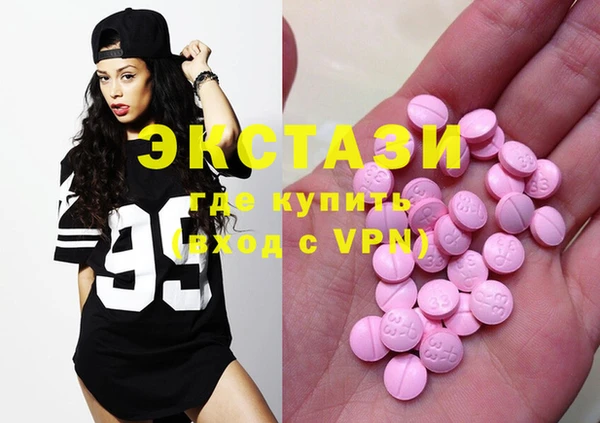 mdma Богородицк