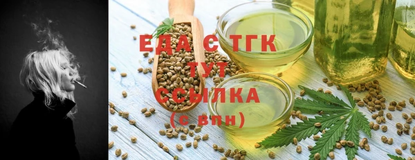 mdma Богородицк