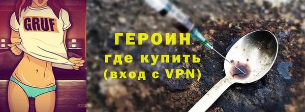 винт Бородино