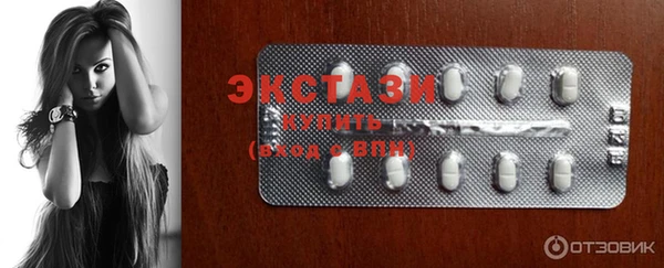 меф Бронницы