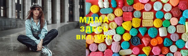 mdma Богородицк