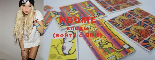 меф Бронницы