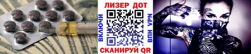 omg зеркало  Волгореченск  Лсд 25 экстази ecstasy 