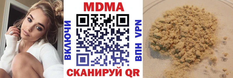 MDMA кристаллы  сайты даркнета клад  Волгореченск 