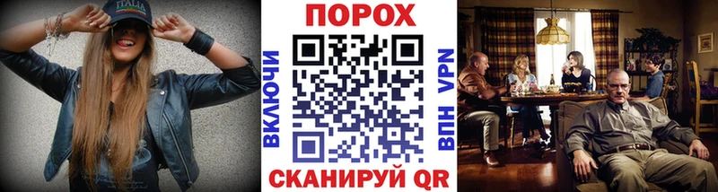 Первитин Methamphetamine  купить наркотик  Волгореченск 