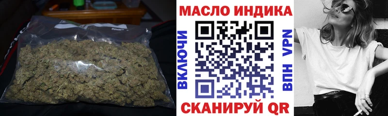 Дистиллят ТГК вейп  где можно купить наркотик  Волгореченск 
