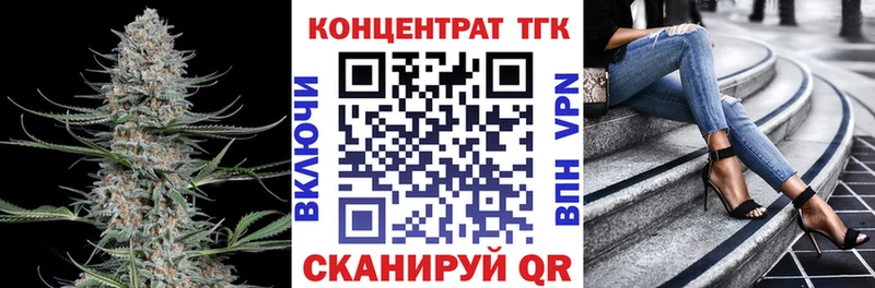 Дистиллят ТГК THC oil Волгореченск